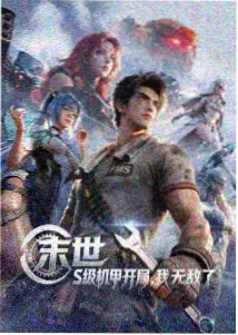 暗夜追凶剧集封面